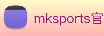 mksports官方 logo